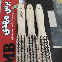 برس سیمی دسته  چوبی  مهدی به صورت عمده و کارتنی مستقیم از خود تولیدکننده