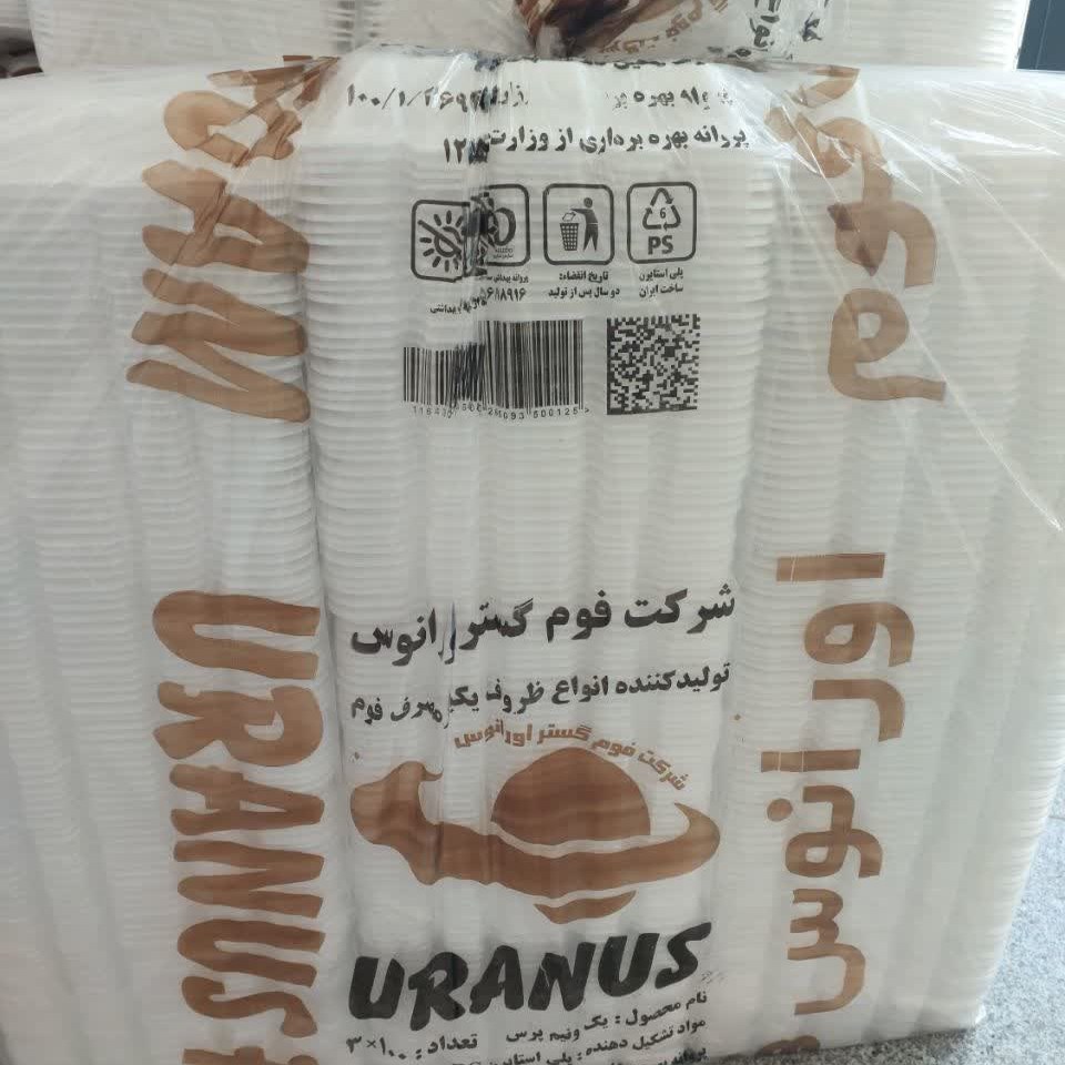 ظروف یکبار مصرف فومی یک ونیم پرس