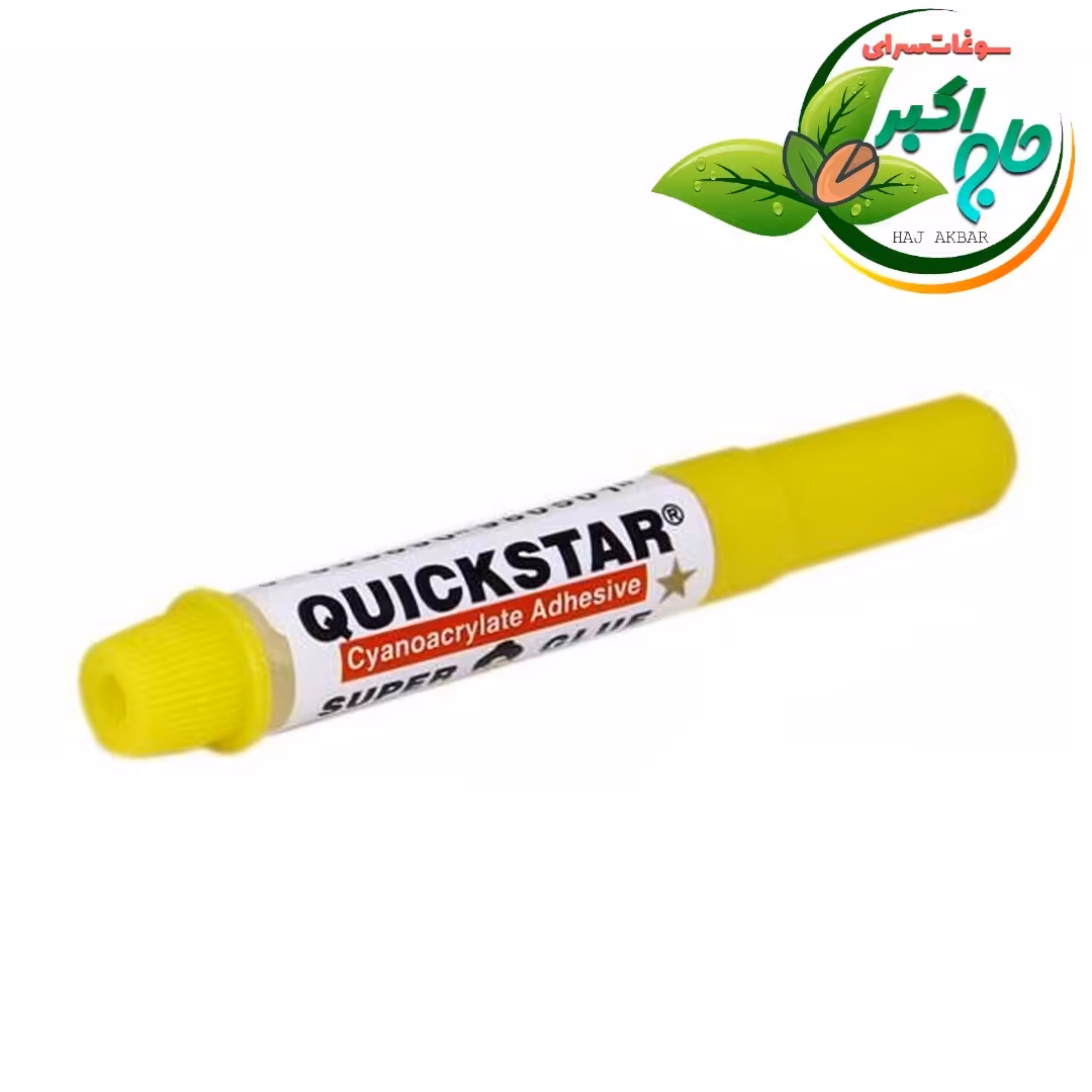 چسب قطره ای فوری قوی QUICKSTAR ساخت ترکیه 