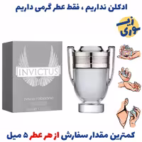 عطر گرمی اینوکتوس مردانه (کیفیت ضعیف) برند GRC  ایتالیا