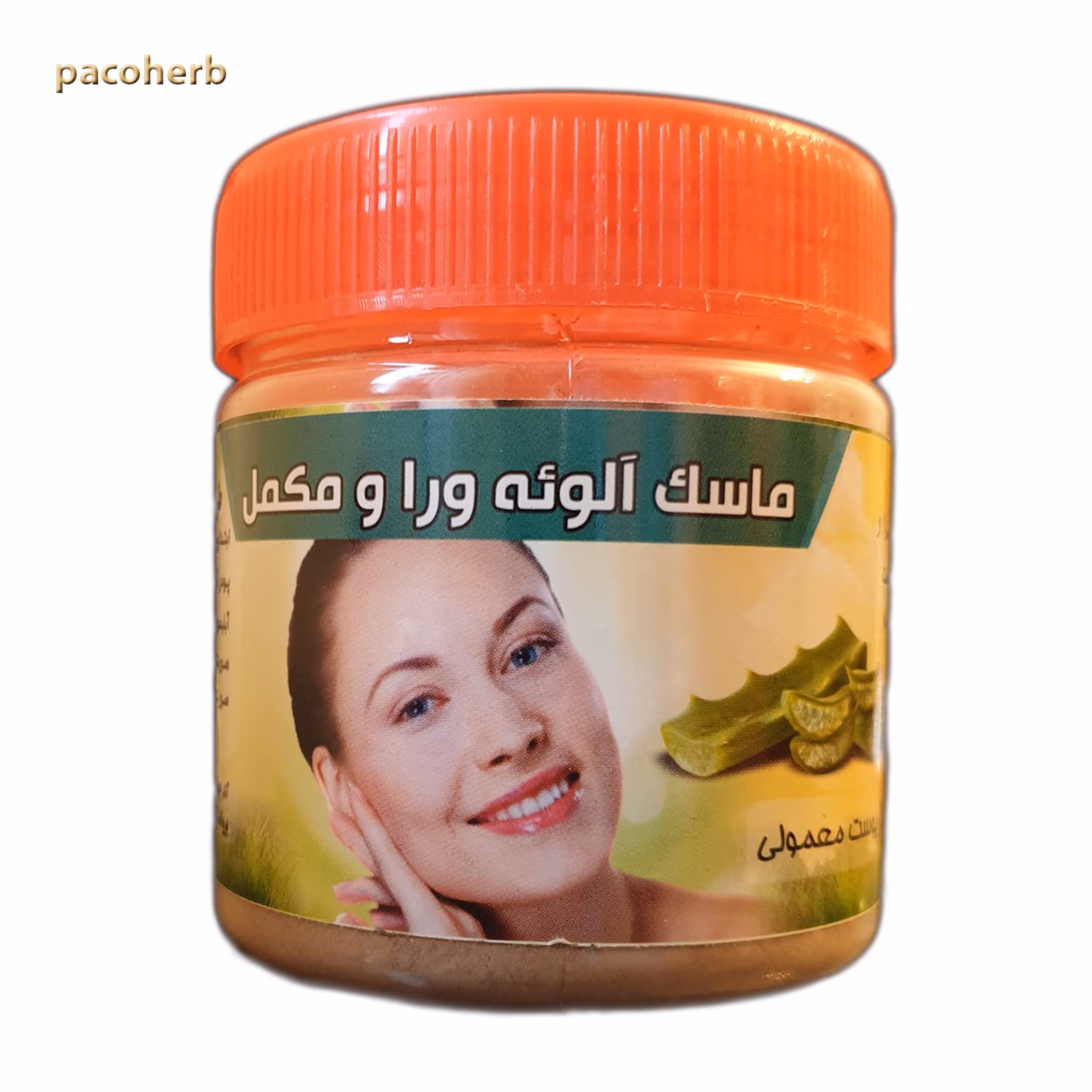 ماسک آلوئه ورا و مکمل بامداد