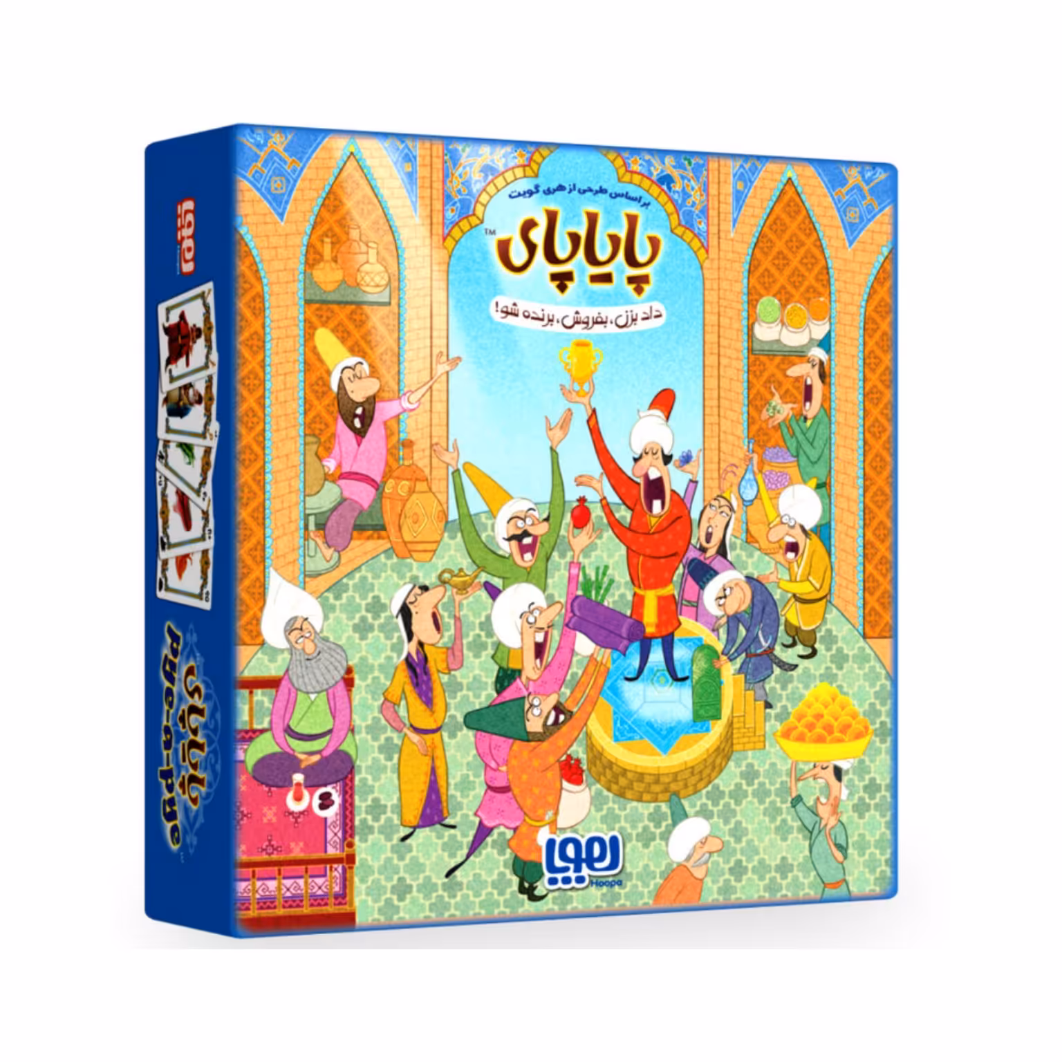 بازی فکری پایاپای شرکت هوپا