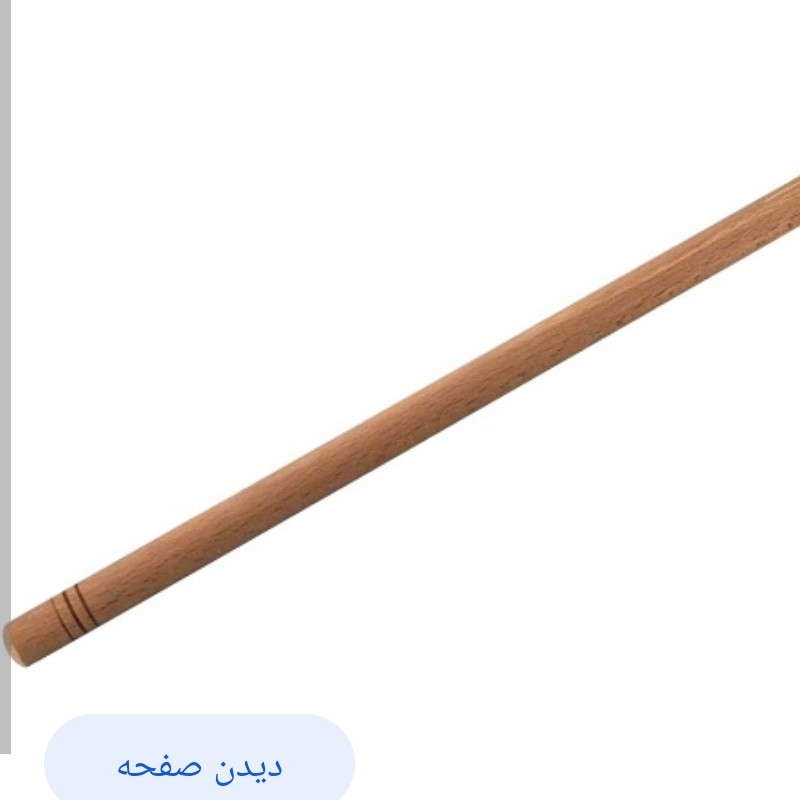 وردنه  باقلوا 80  سانت  