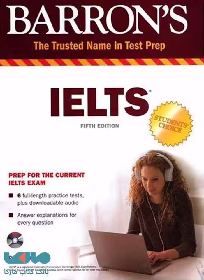 Barrons IELTS ویرایش پنجم