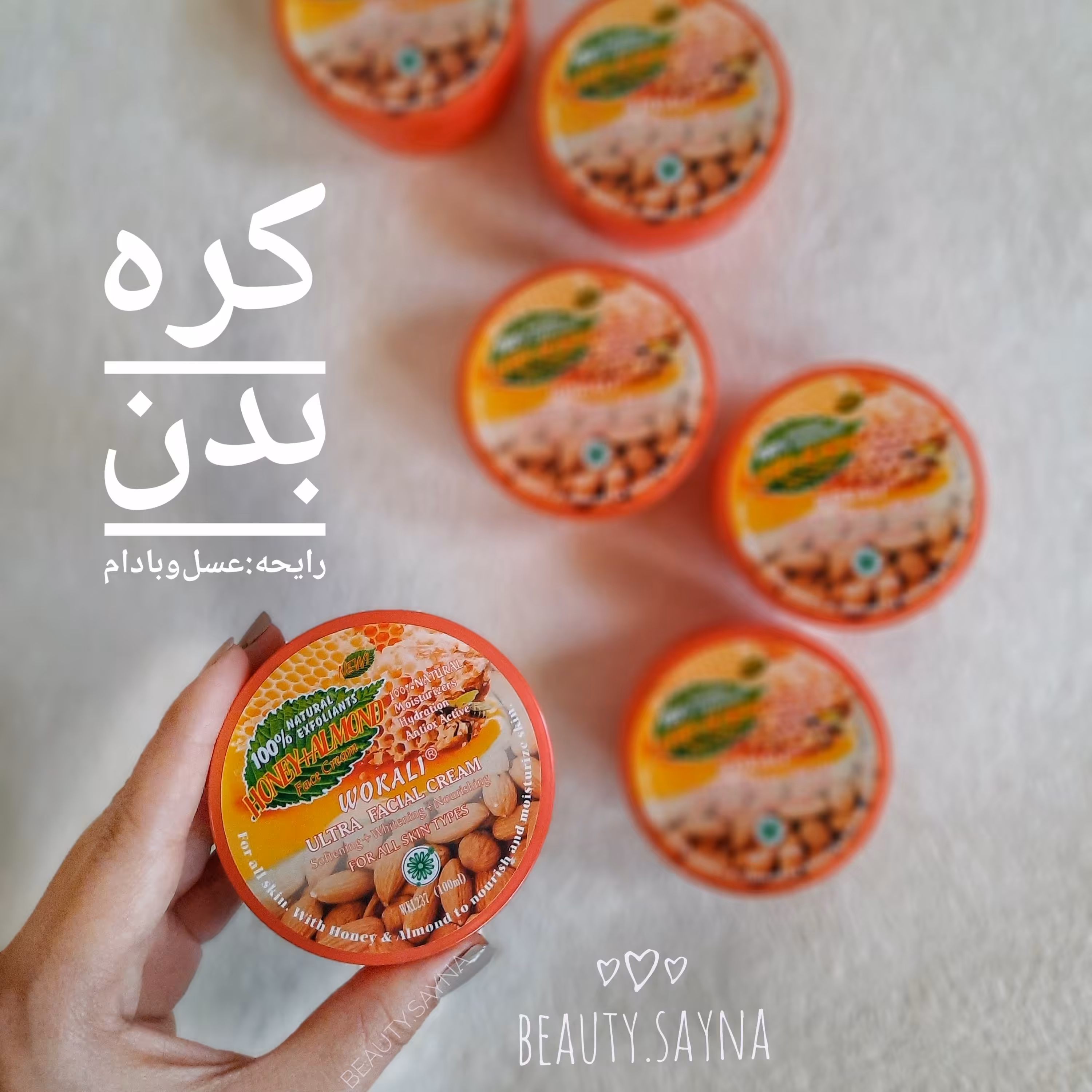 کره بدن اورجینال 