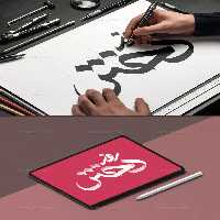 تایپوگرافی روز دختر | گرافیک با طعم تربچه