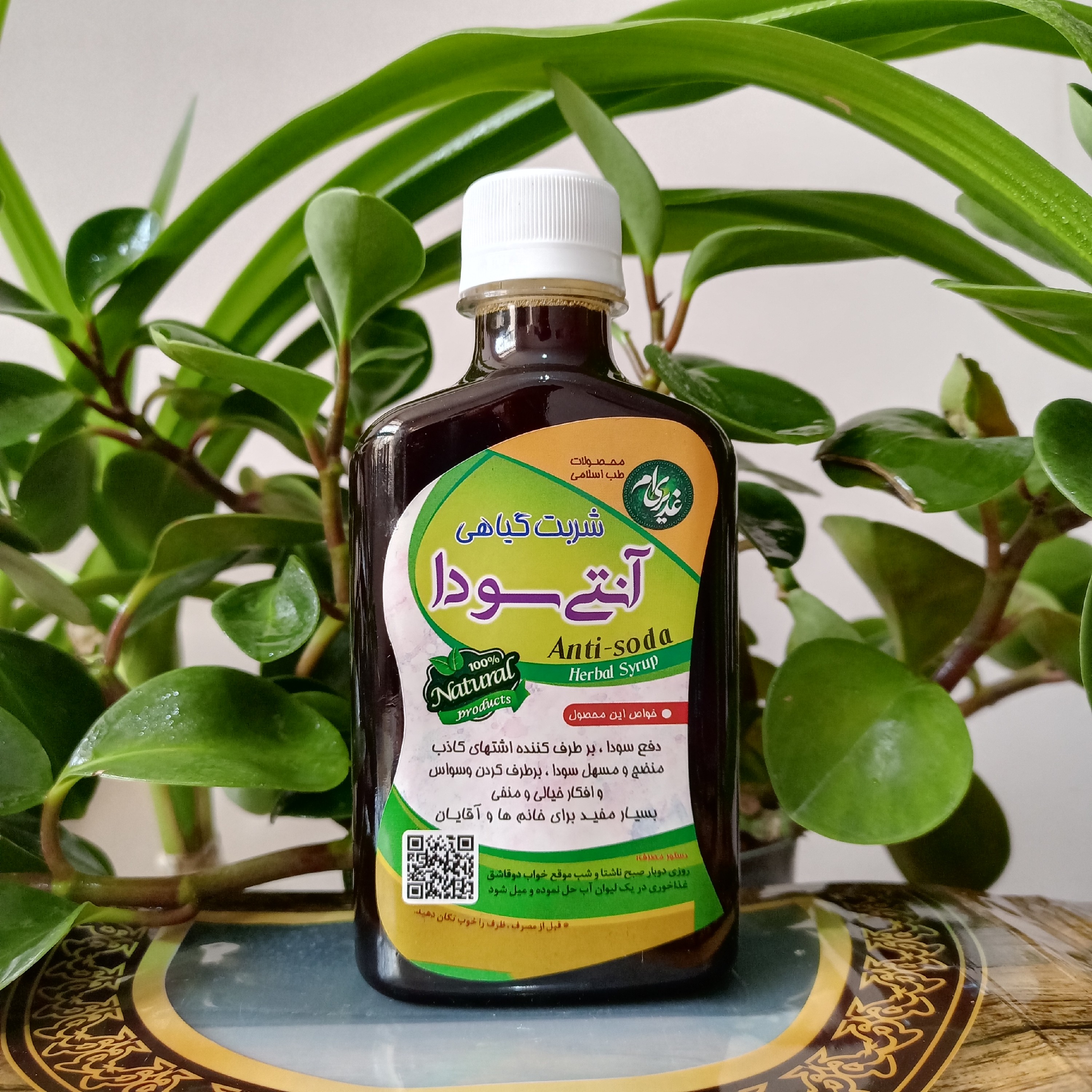 سودابر، از بین برنده عوارض ناشی از غلبه سودا، رفع تیرگی پوست، درمان یبوست و....