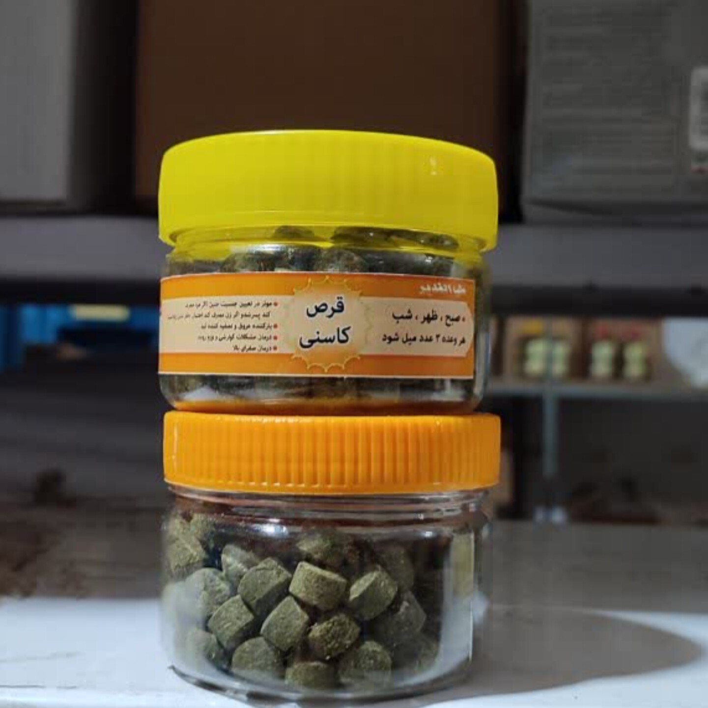ترکیب گیاهی کاسنی پک ده تایی