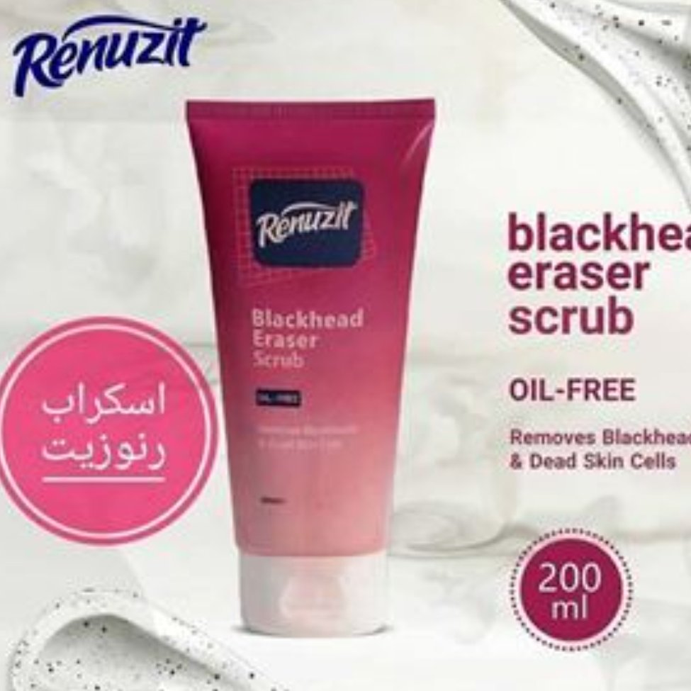 کرم اسکراب لایه بردار مناسب پوست دارای جوش سرسیاه