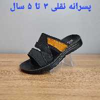 دمپایی صندل تابستانی پسرانه بچه گانه شیما سایز بندی(26 تا 29)