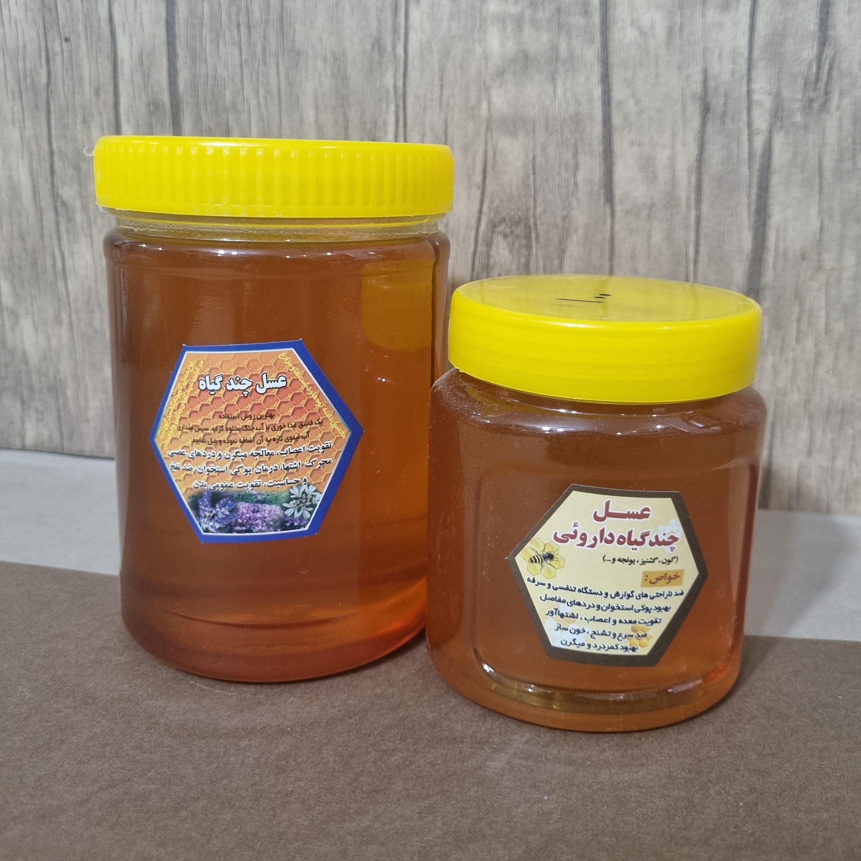 عسل چند گیاه تقویت دستگاه گوارش ،تنفس و یک کیلو گرمی