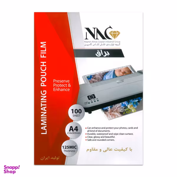 طلق پرس ان ای سی مدل 125 سایز A4 بسته 100 عددی