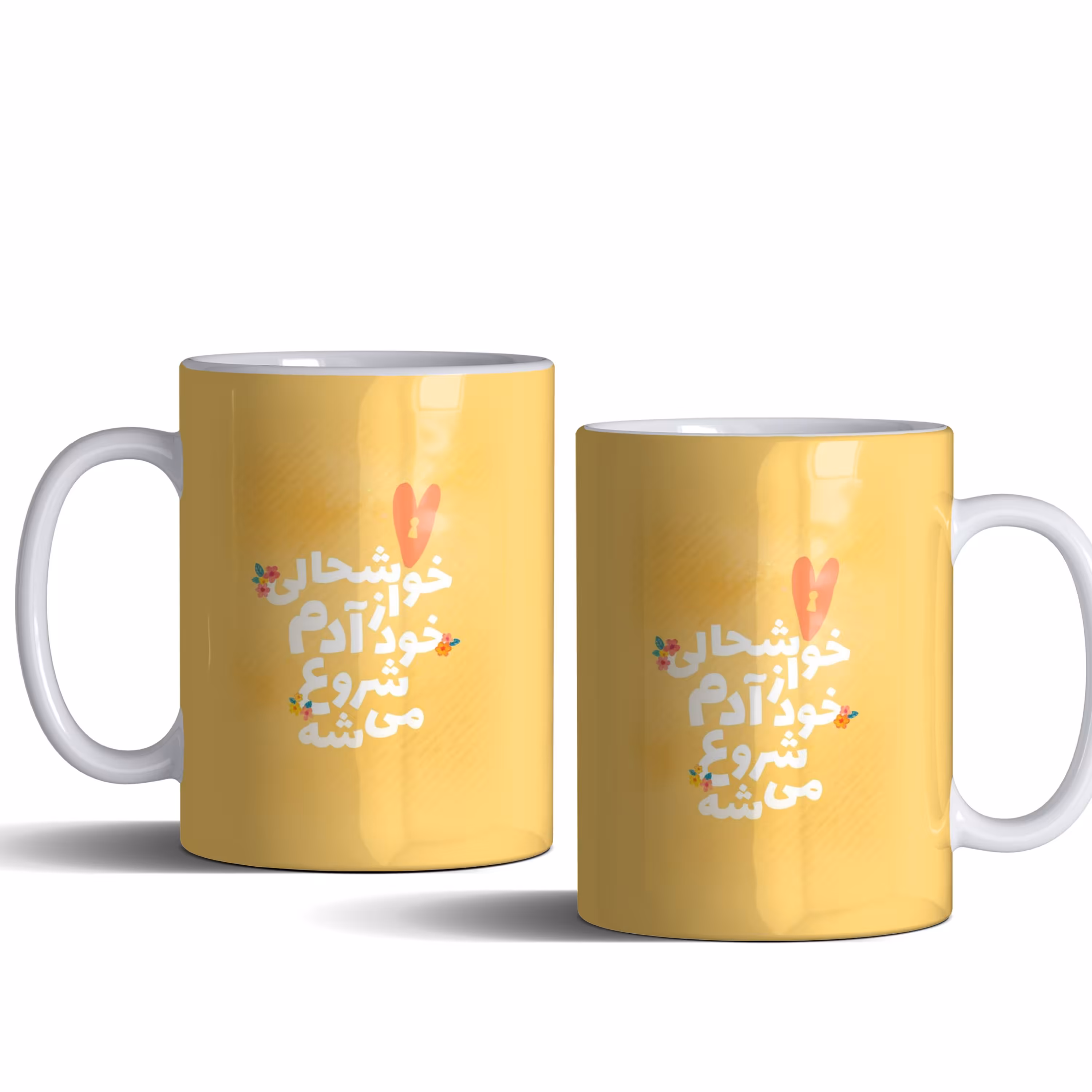 لیوان (ماگ) انگیزشی با متن خوشحالی از خود آدم شروع میشه