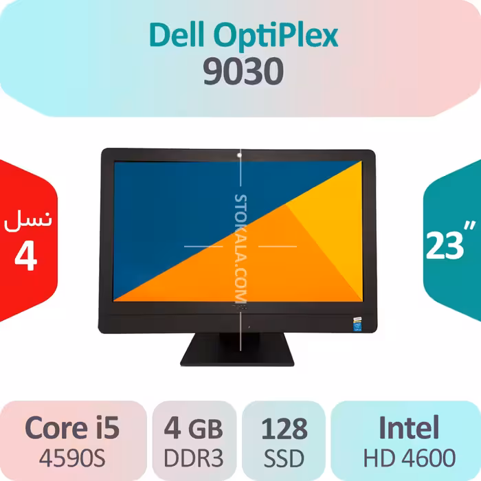 آل این وان استوک Dell OptiPlex 9030 i5