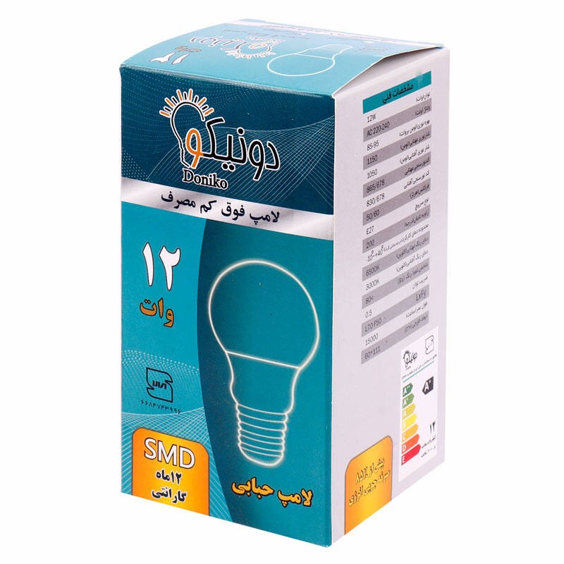لامپ 12 وات دونیکو