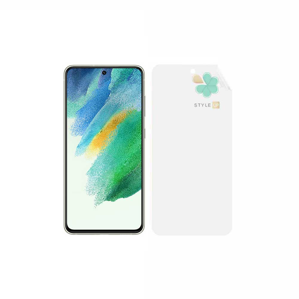 محافظ صفحه گوشی سامسونگ Samsung Galaxy S21 FE 5G مدل نانو مات