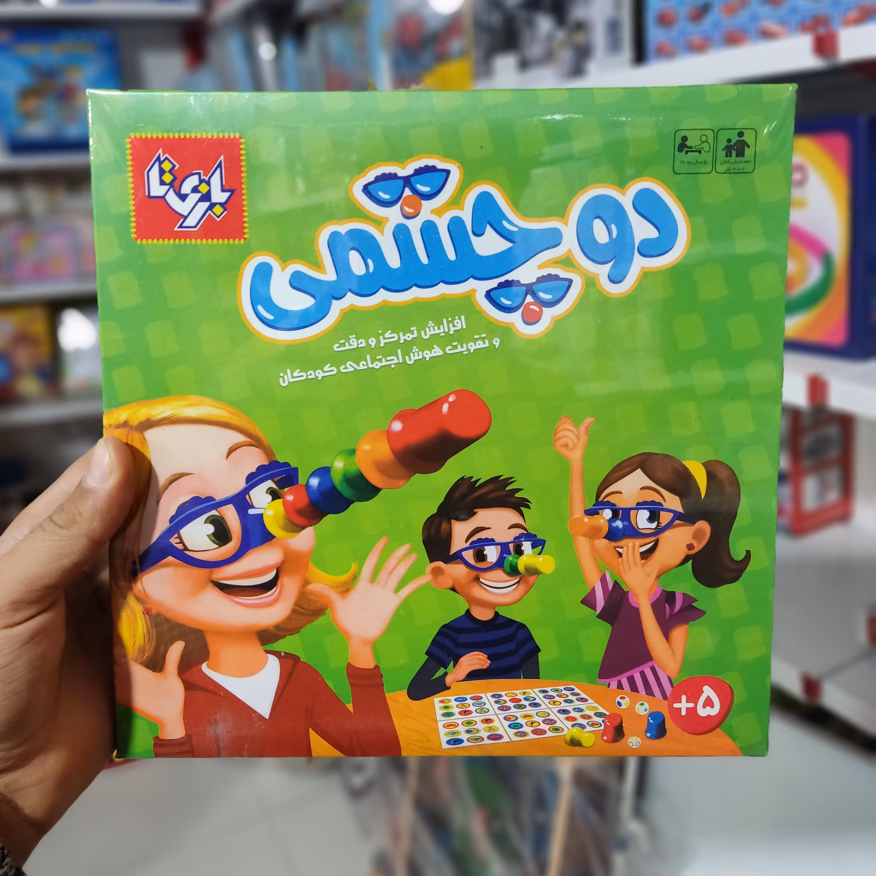 بازی فکری دوچشمی 4نفره