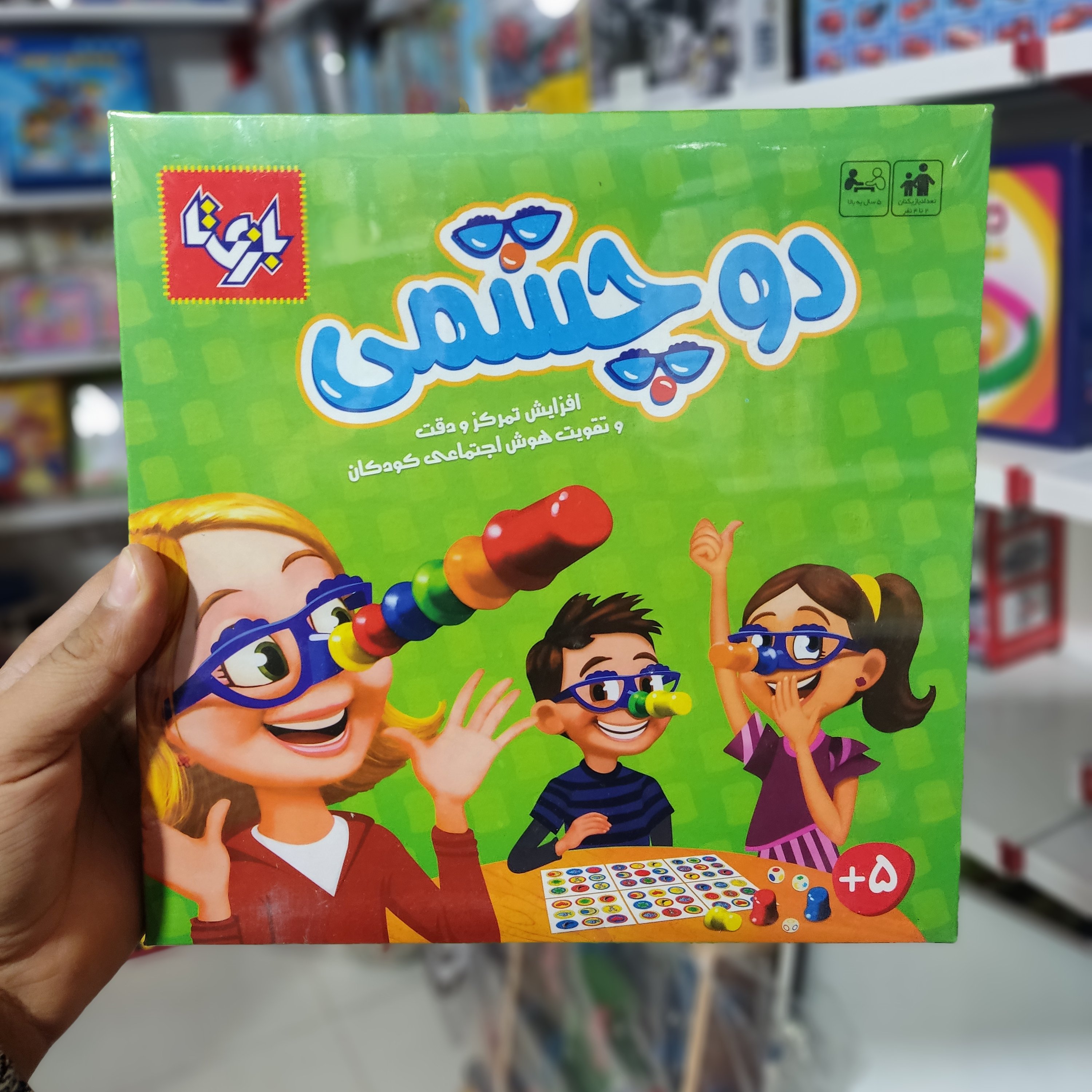 بازی فکری دوچشمی 4نفره