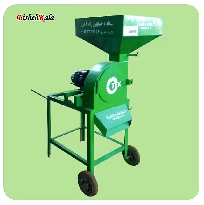 آسیاب برقی سیار مدل SAB-202
