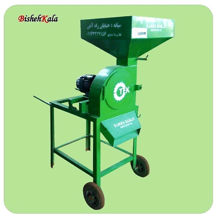 آسیاب برقی سیار مدل SAB-202