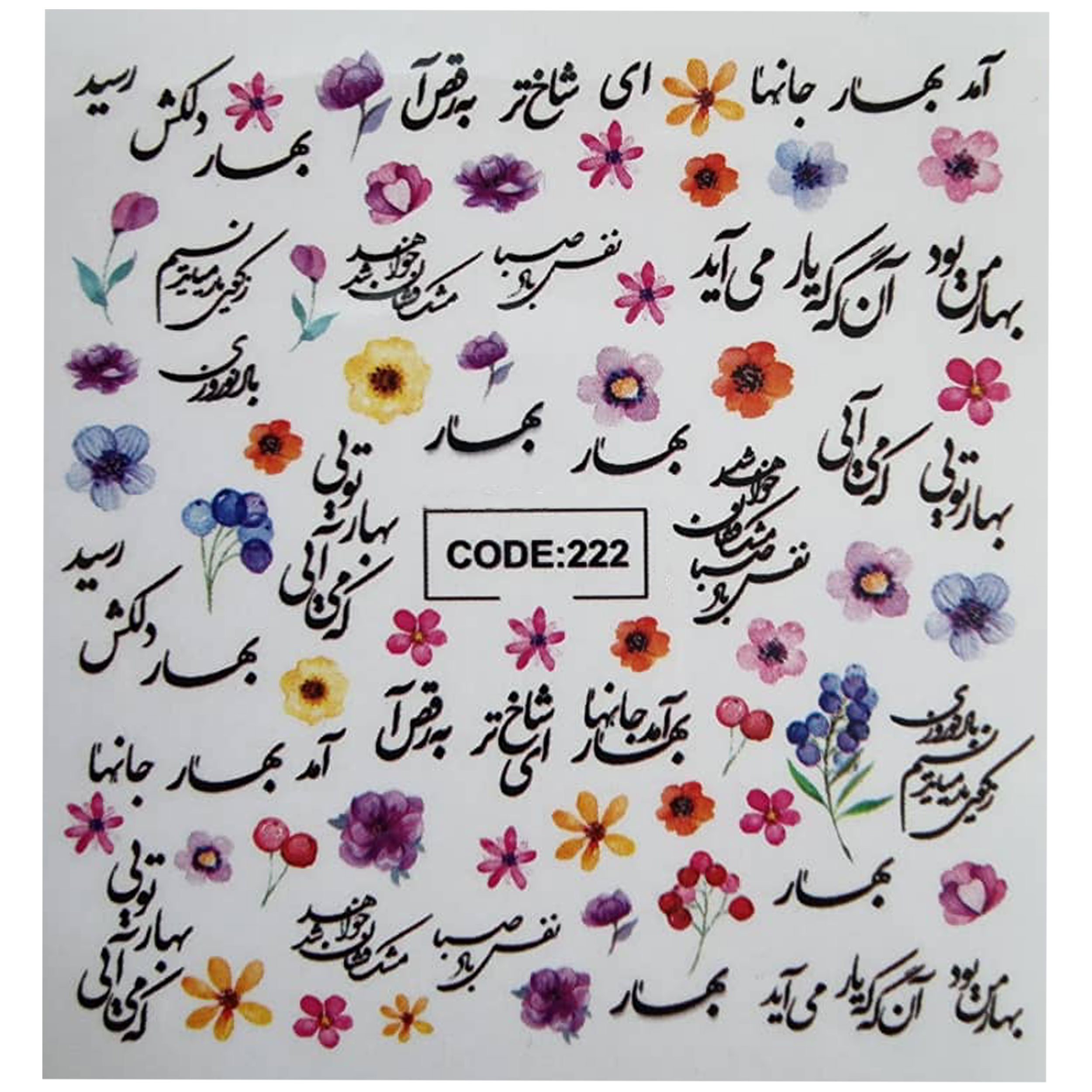 لنز ناخن کد 222