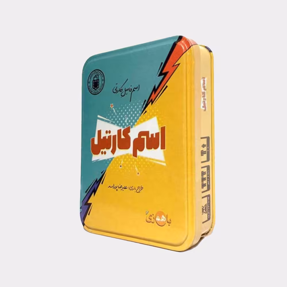 بازی فکری اسم کارتیل