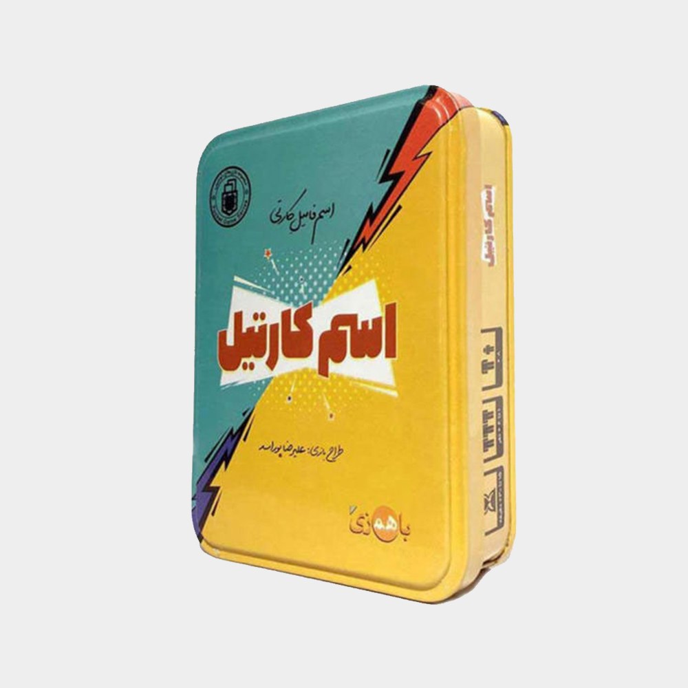 بازی فکری اسم کارتیل