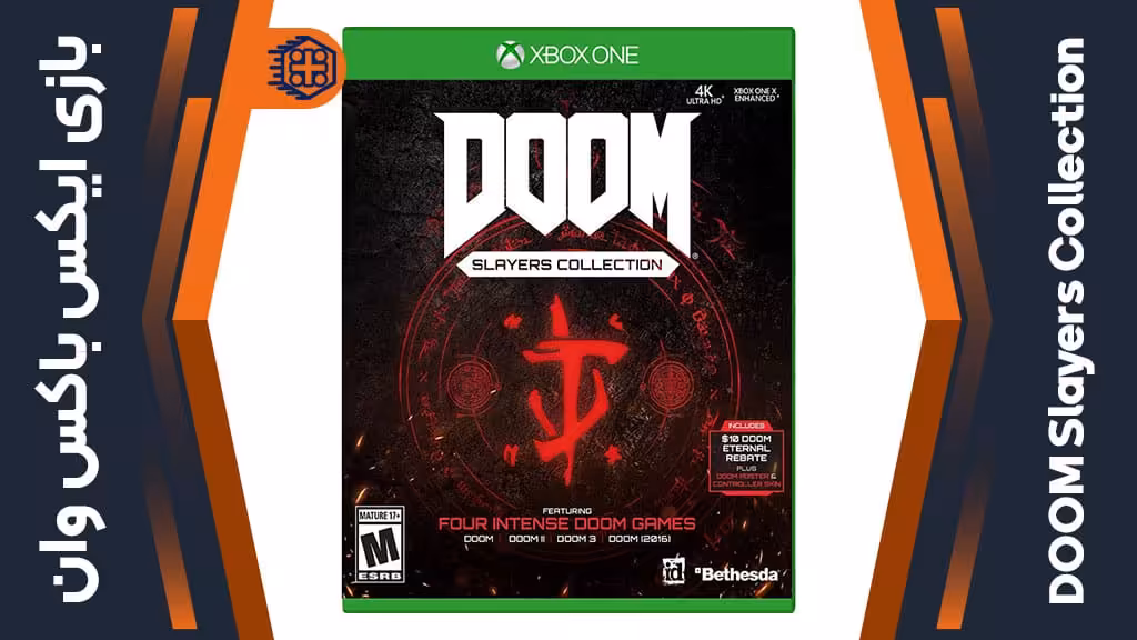دیسک بازی Doom Slayers Collection – مخصوص ایکس باکس وان
