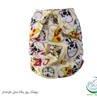 پوشک طرحدار مدل روز سایزxlg