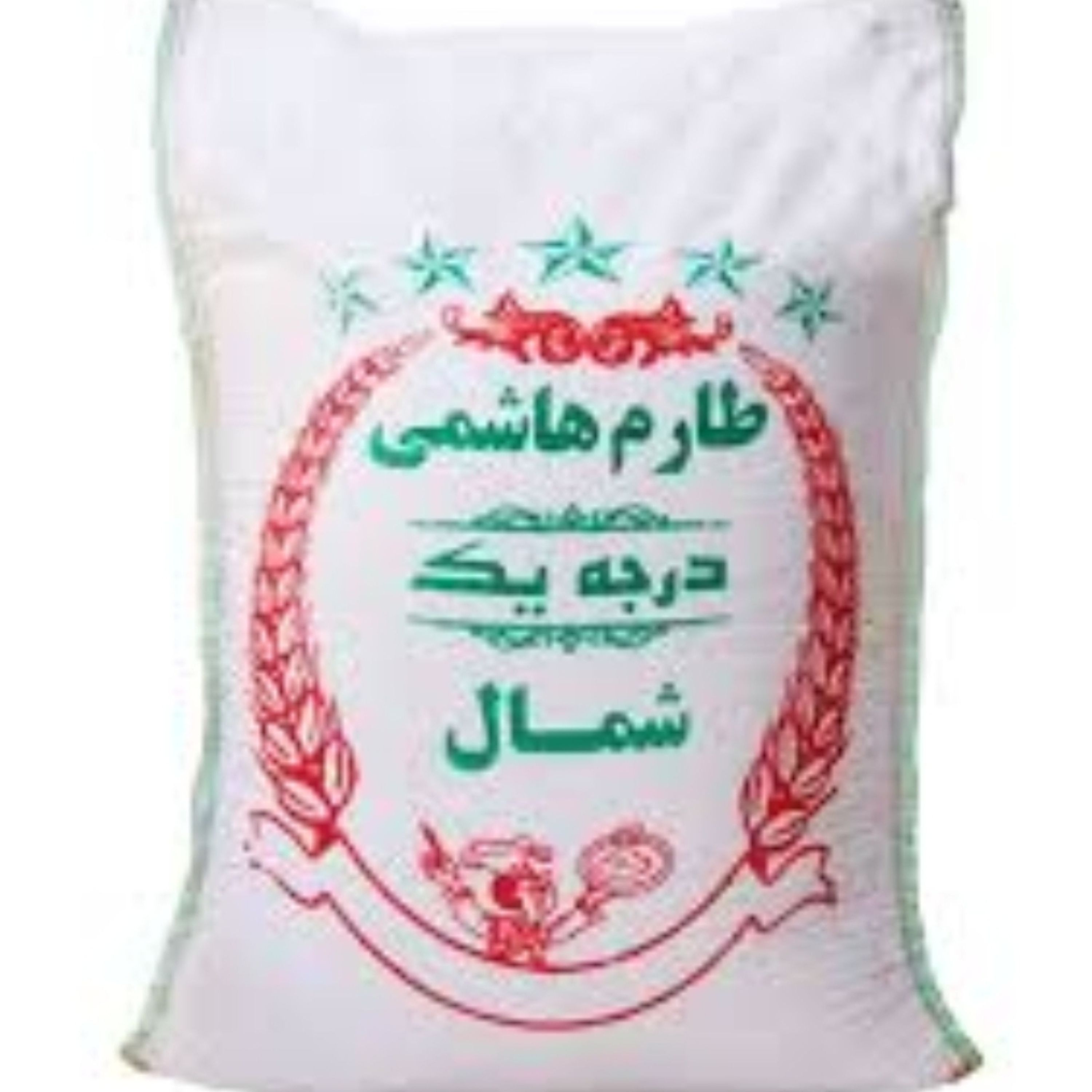 برنج طارم هاشمی درجه یک