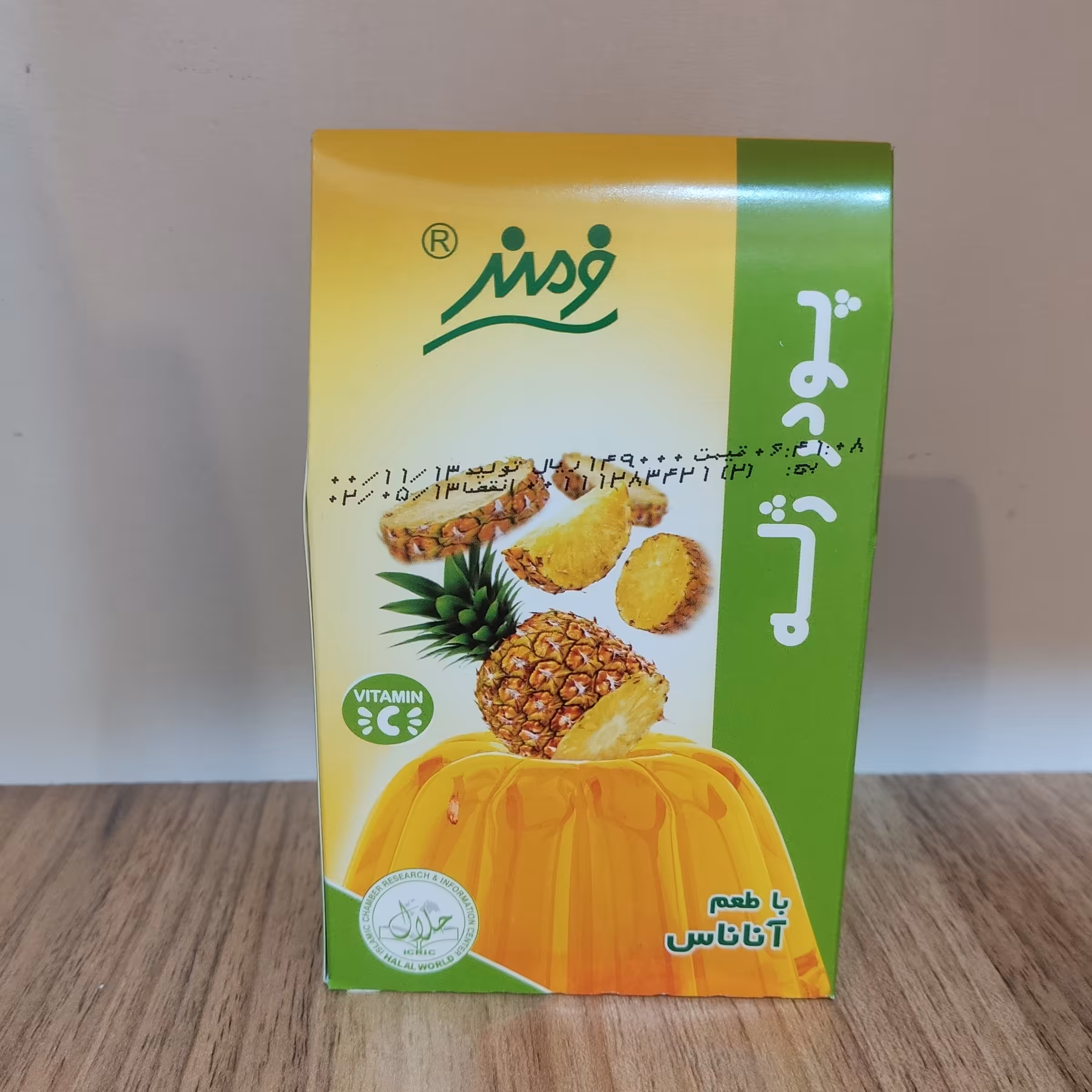 پودر  ژله فرمند