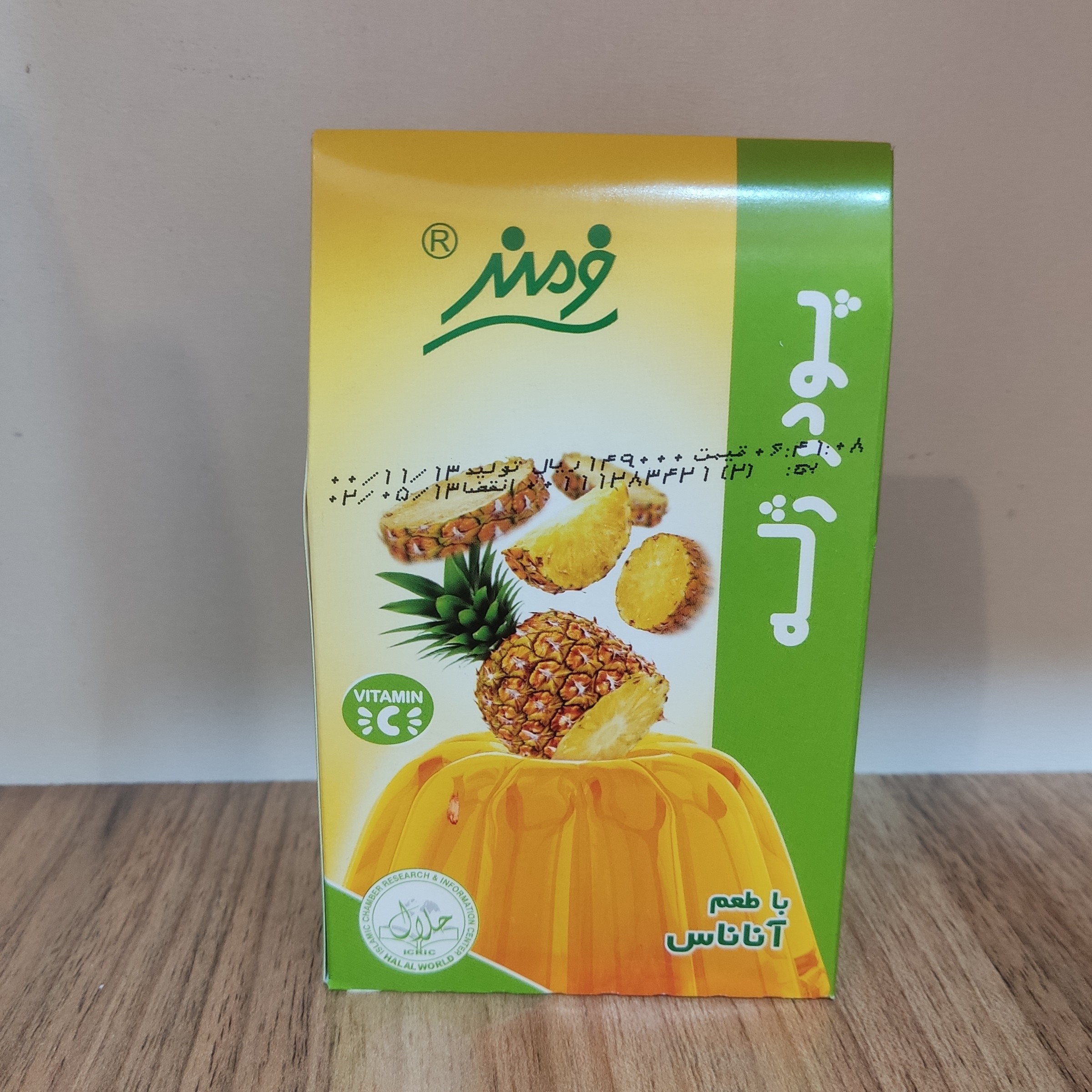 پودر ژله فرمند