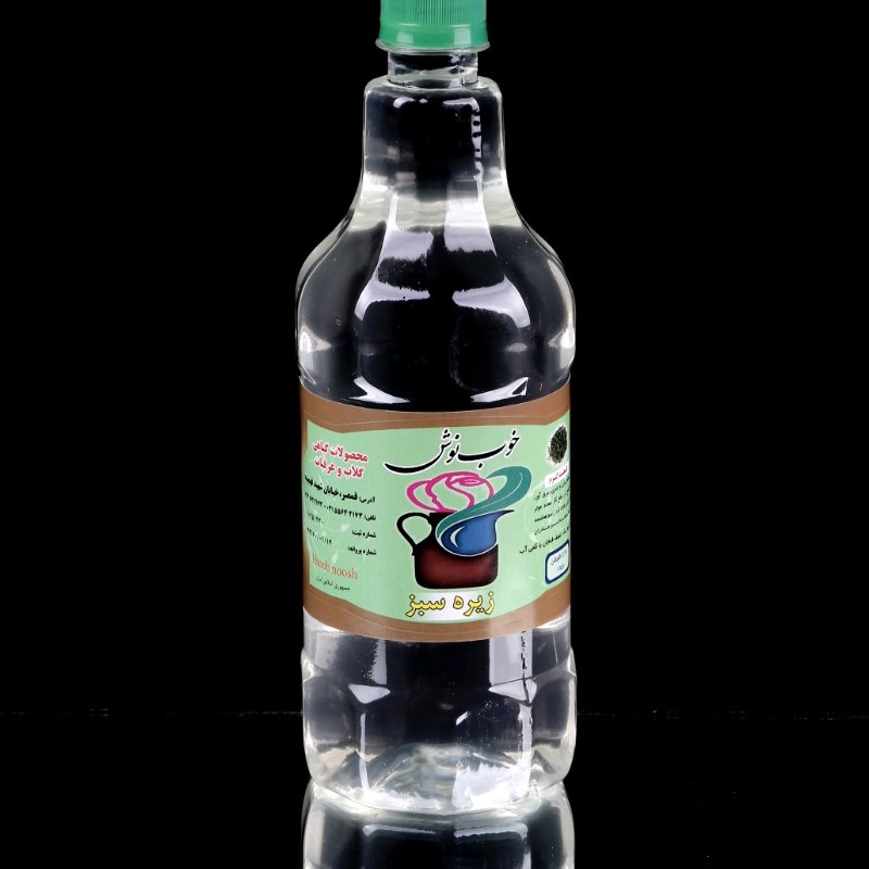 عرق زیره سبز