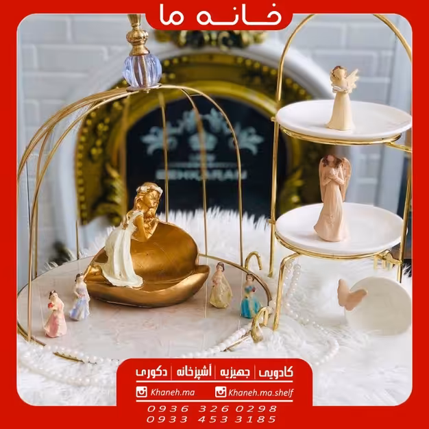 استند پذیرایی مدل نیم قفس