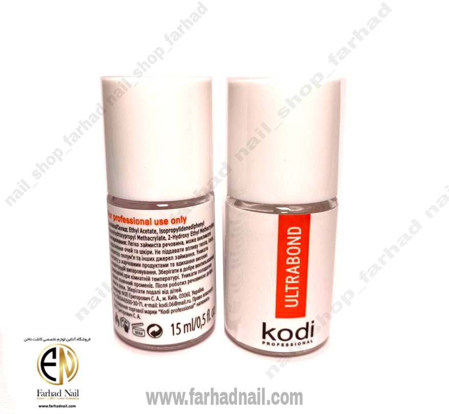 پرایمر ultrabond kodi