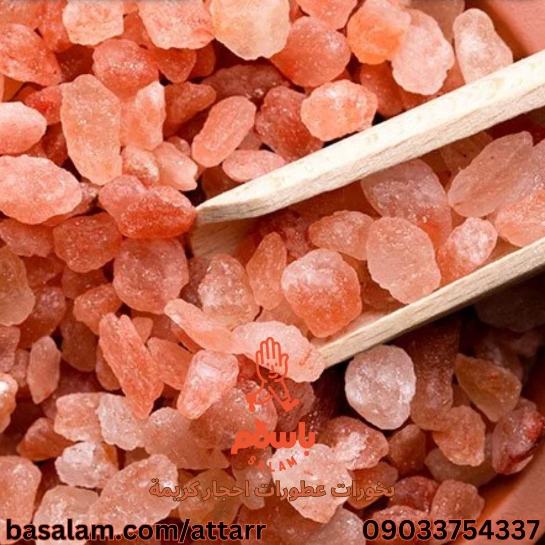 نمک ملح رنگی درشت معدنی (1000گرمی)