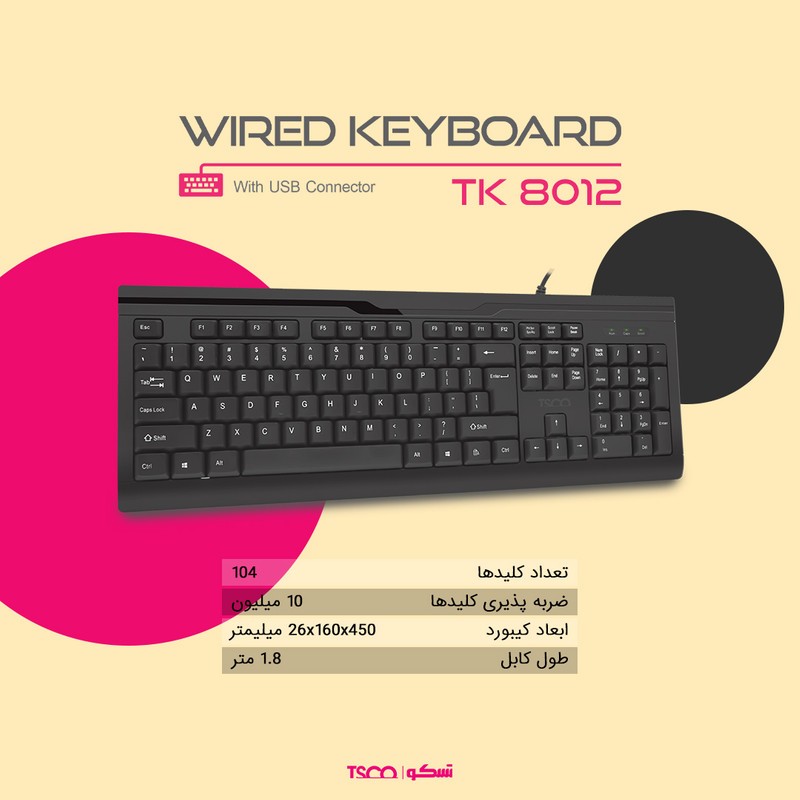 کیبورد تسکو مدل Tk 8012 با حروف فارسی  - کیبورد مدل Tk8012