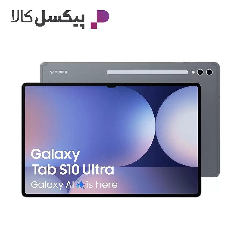 تبلت سامسونگ 14.6 اینچی مدل Galaxy Tab S10 Ultra X920 WiFi ظرفیت 256 گیگابایت و رم 12 گیگابایت   کیبورد | فروشگاه اینترنتی پیکسل کالا