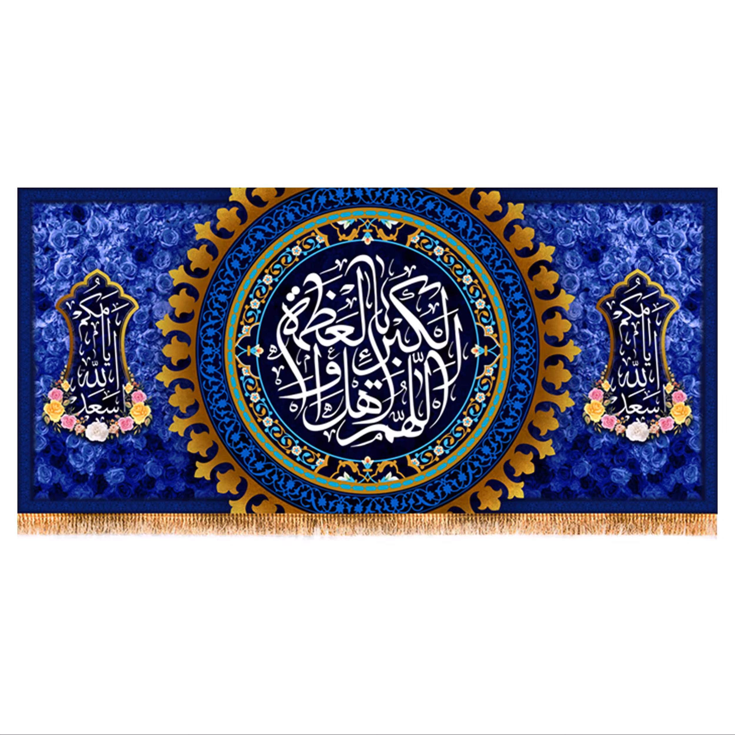 پرچم پشت منبری ویژه عید فطر کد 10009 سایز 300x140 سانتی متر