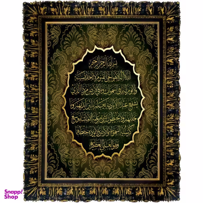 تابلو مدل P2-10761 سایز 30x40 سانتی متر