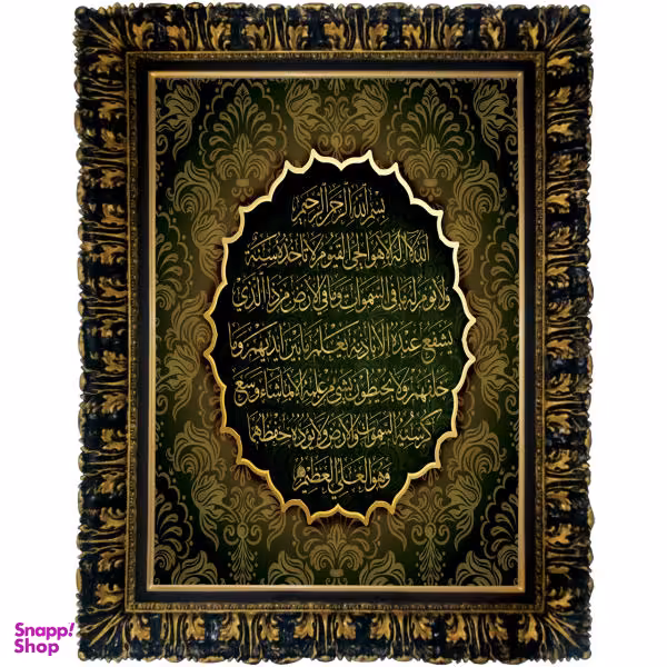 تابلو مدل P2-10761 سایز 30x40 سانتی متر