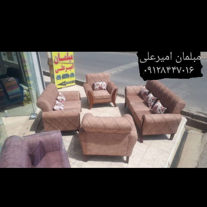 مبلمان توحید
