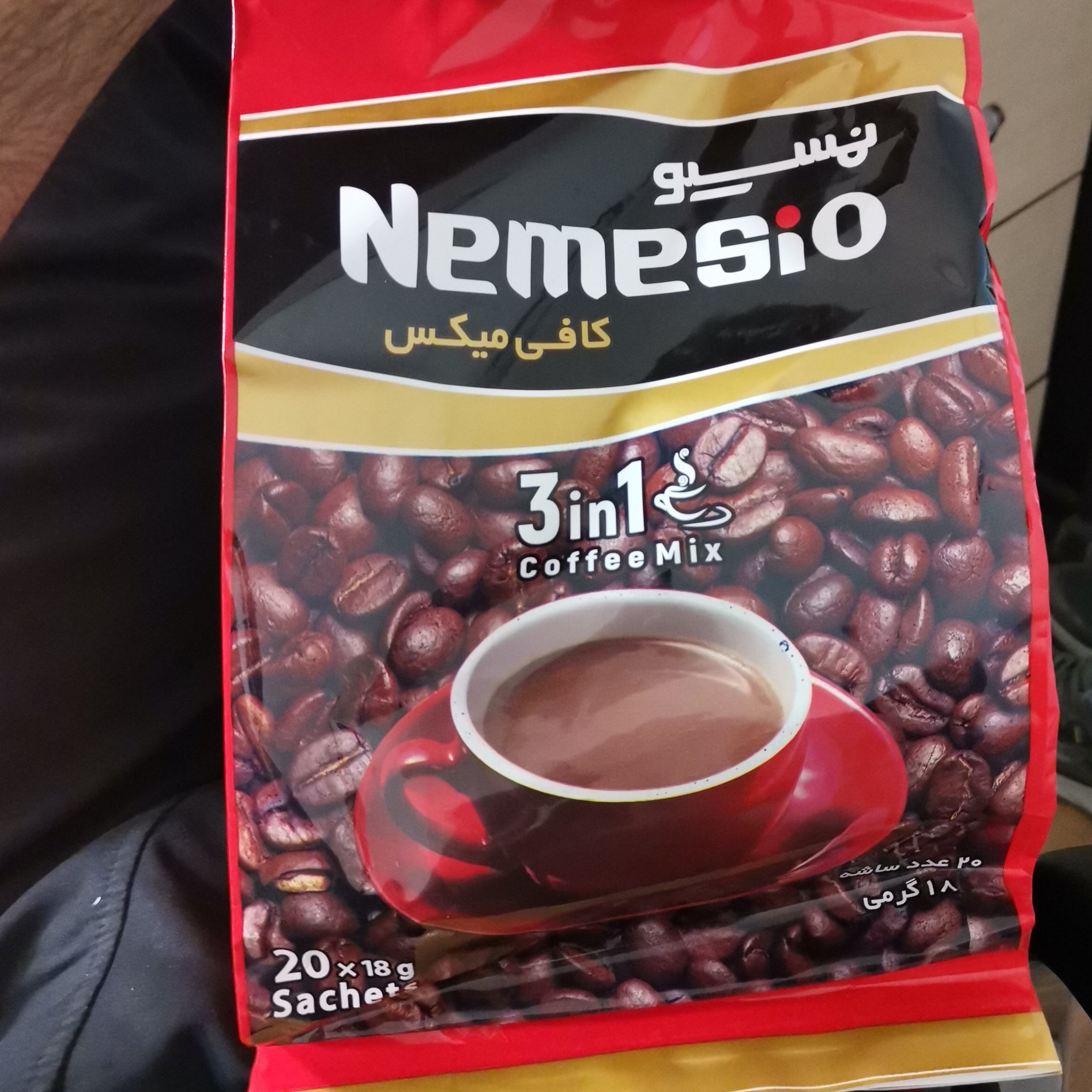 کافی میکس Nemesio مستقیم نمایندگی