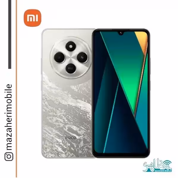 گوشی موبایل شیائومی مدل POCO C75 4G دوسیمکارت رم 6 حافظه 128 گیگابایت((پک اصلی گلوبال)) - فروشگاه موبایل مظاهری