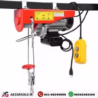 بالابر برقی (وینچ) 200 کیلویی 20 متری ویگو