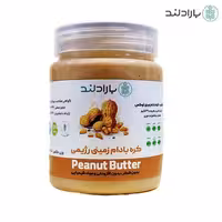 کره بادام زمینی خالص بارادلند بدون شیرین کننده و  افزودنی