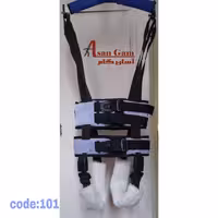 کمربند محافظ بیماران ناتوان حرکتی کد 101