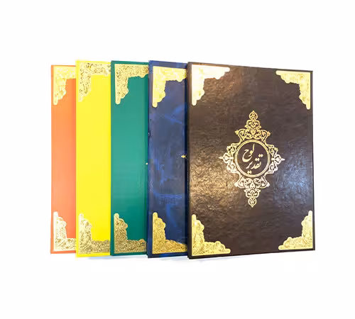 جلد لوح تقدیر گالینگور مدل دو لت حاشیه طلایی