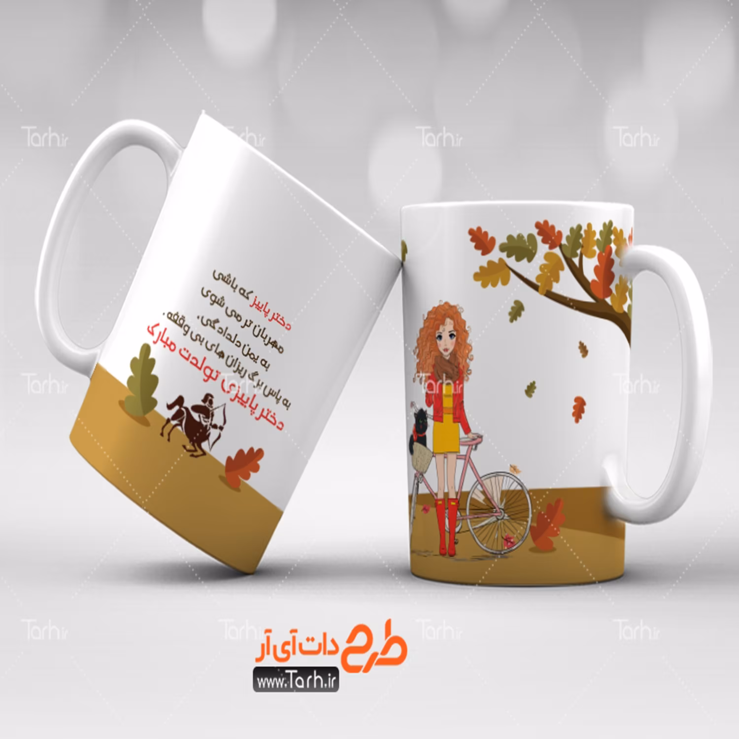 لیوان طرح تولد18