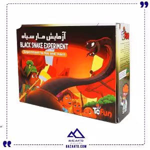 آزمایش مار سیاه مگنت